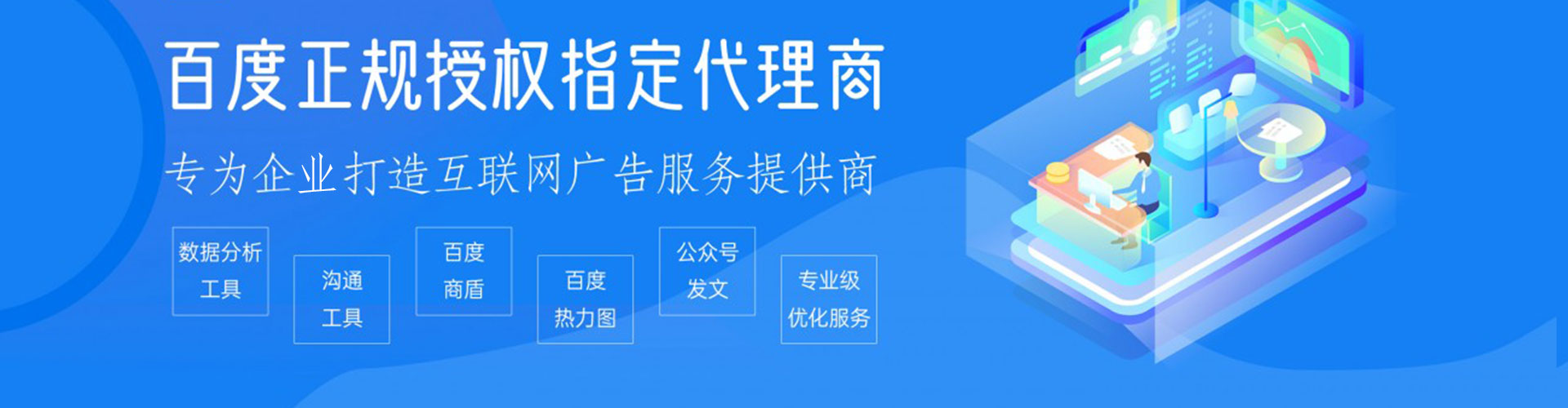 临海信息流运营
